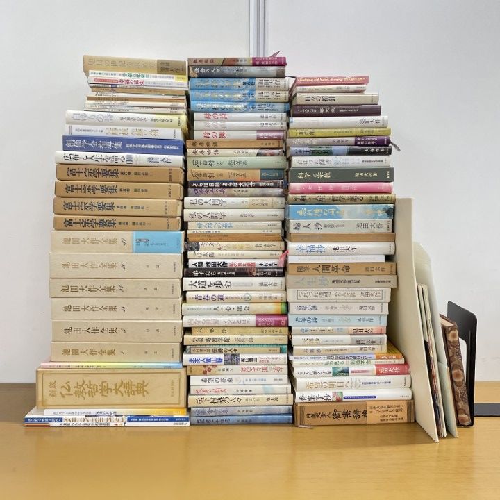 池田大作全集 128冊セット □03)【1点限り!】池田大作・創価学会などの本まとめ売り約100冊以上