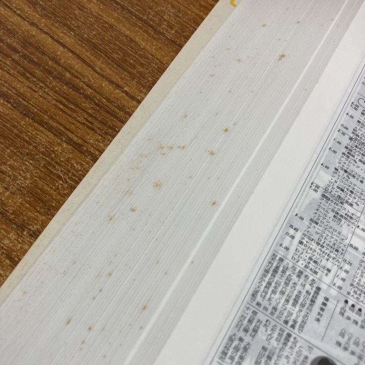 □02)【1点限り!】【除籍本】朝日新聞 縮刷版/1995年1月～12月/1年分