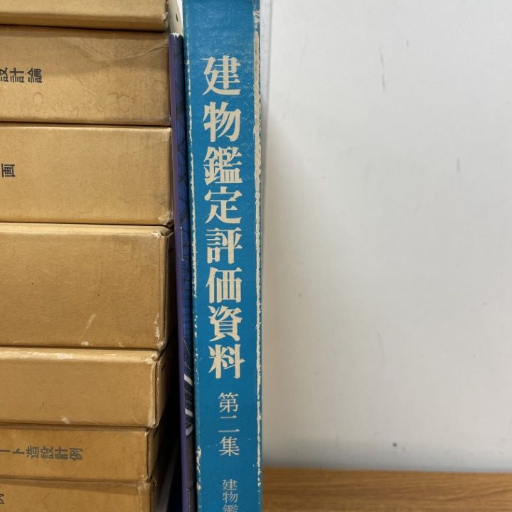 □01)【1点限り!】建築大系など 建築関係の本 まとめ売り17冊セット