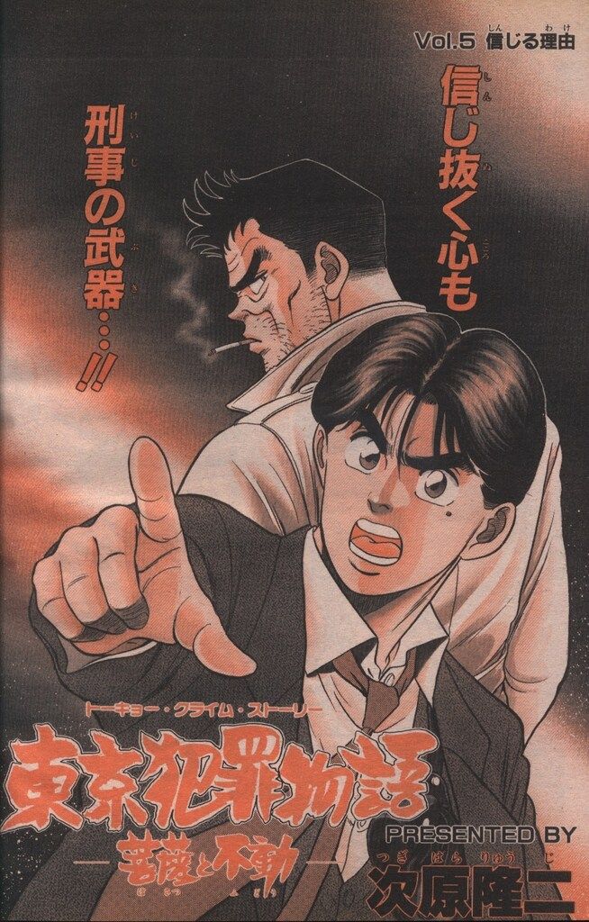 少年ジャンプ1994年16号 週刊少年ジャンプ 1994年(平成6年)45 9445 - メルカリ