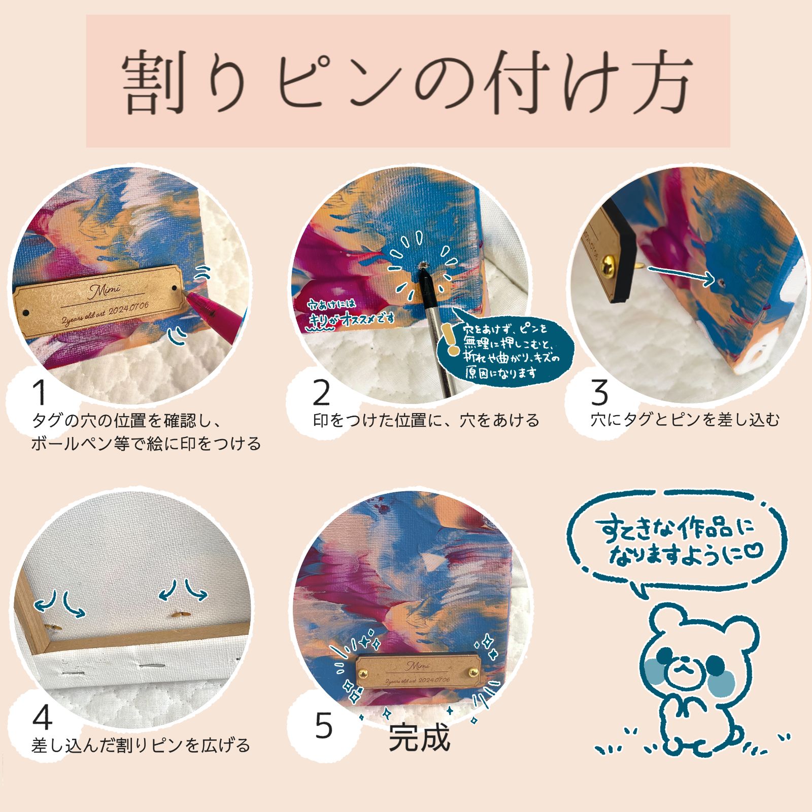 木製ファーストアートタグ】金具付き＊名入れオーダー/1歳誕生日