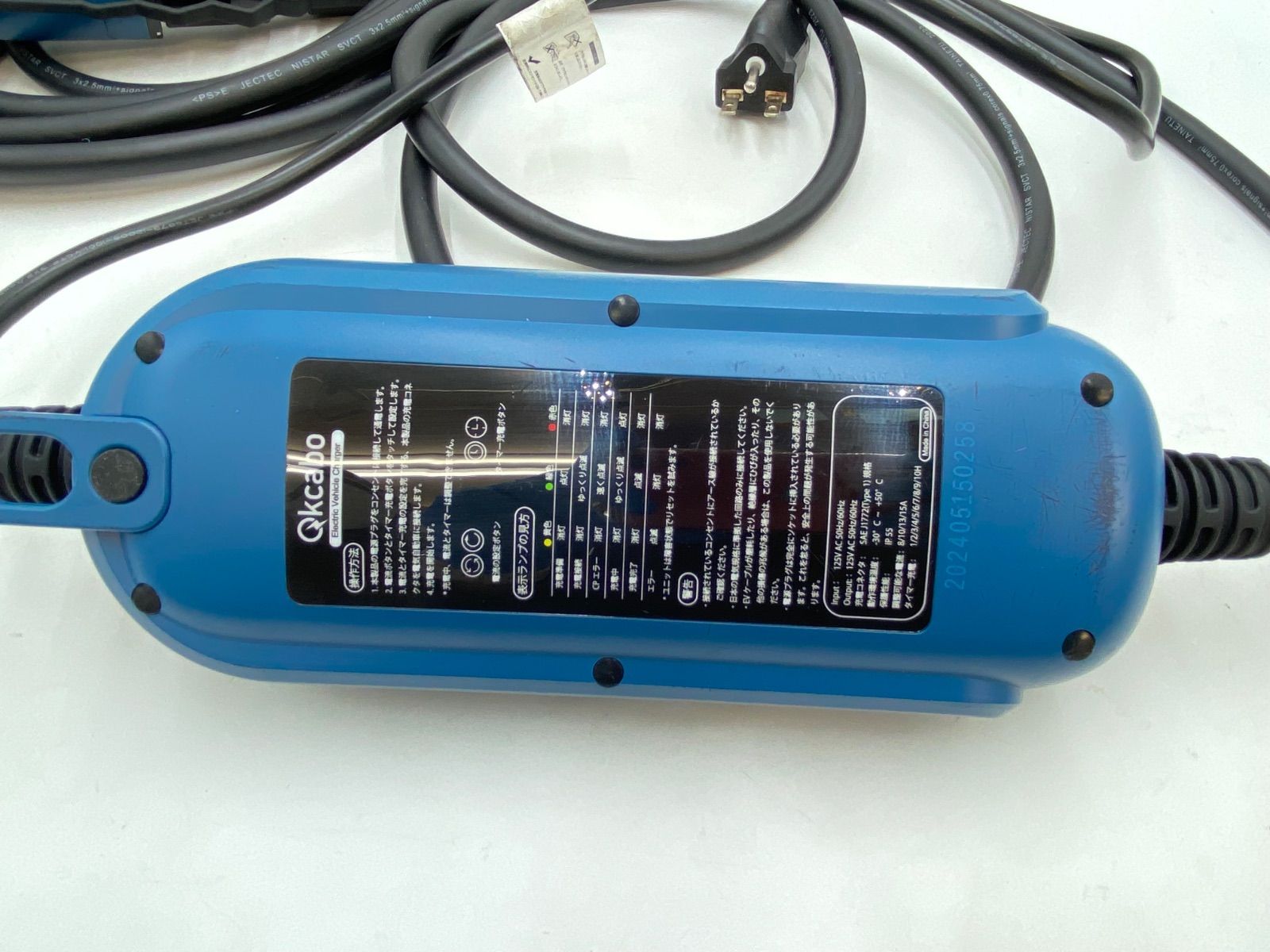 Qkcabo 1.6KW 電気自動車 充電ケーブル 充電器 100V-240V - メルカリ