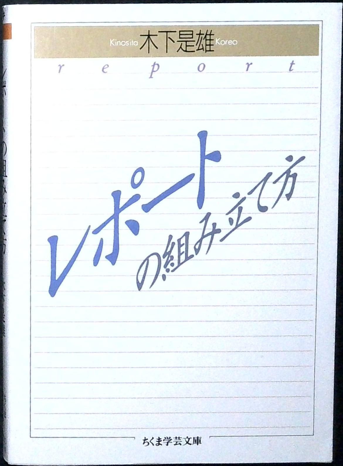 「ちくまるページ」 ZX200LC-6｜フォーク付きマグネット仕様機｜金属・自動車リサイクル