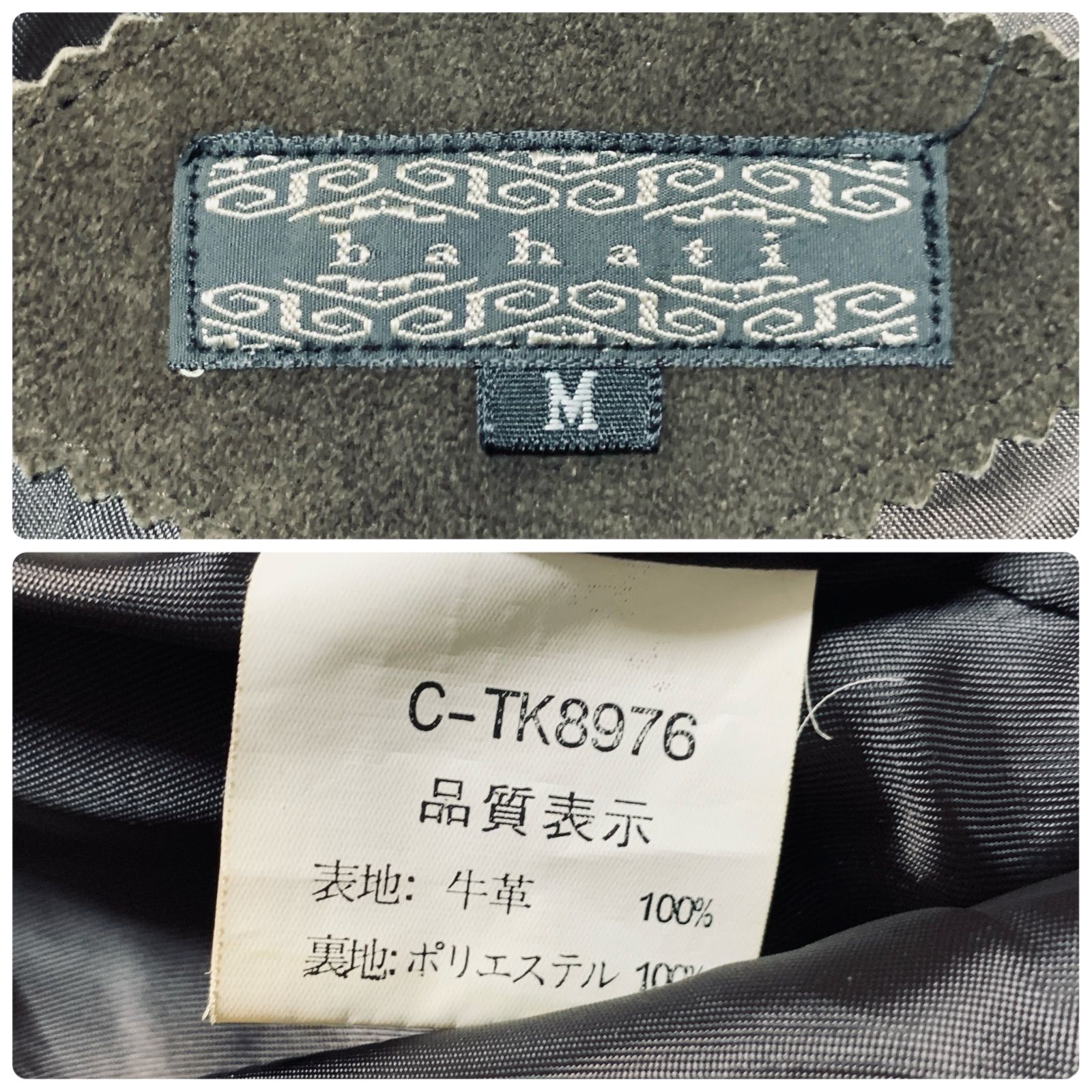 VINTAGE レザーベスト 刺繍 チマヨ オルテガ ネイティブ柄 牛革 くるみ