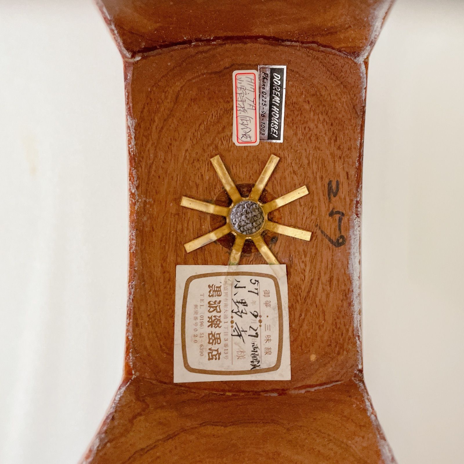 津軽三味線 段違い溝 花梨 丸打胴 東さわり 和楽器 三味線 Amazon.co.jp: TOA津軽三味線スタートキット アフリカ花梨+人工皮+東