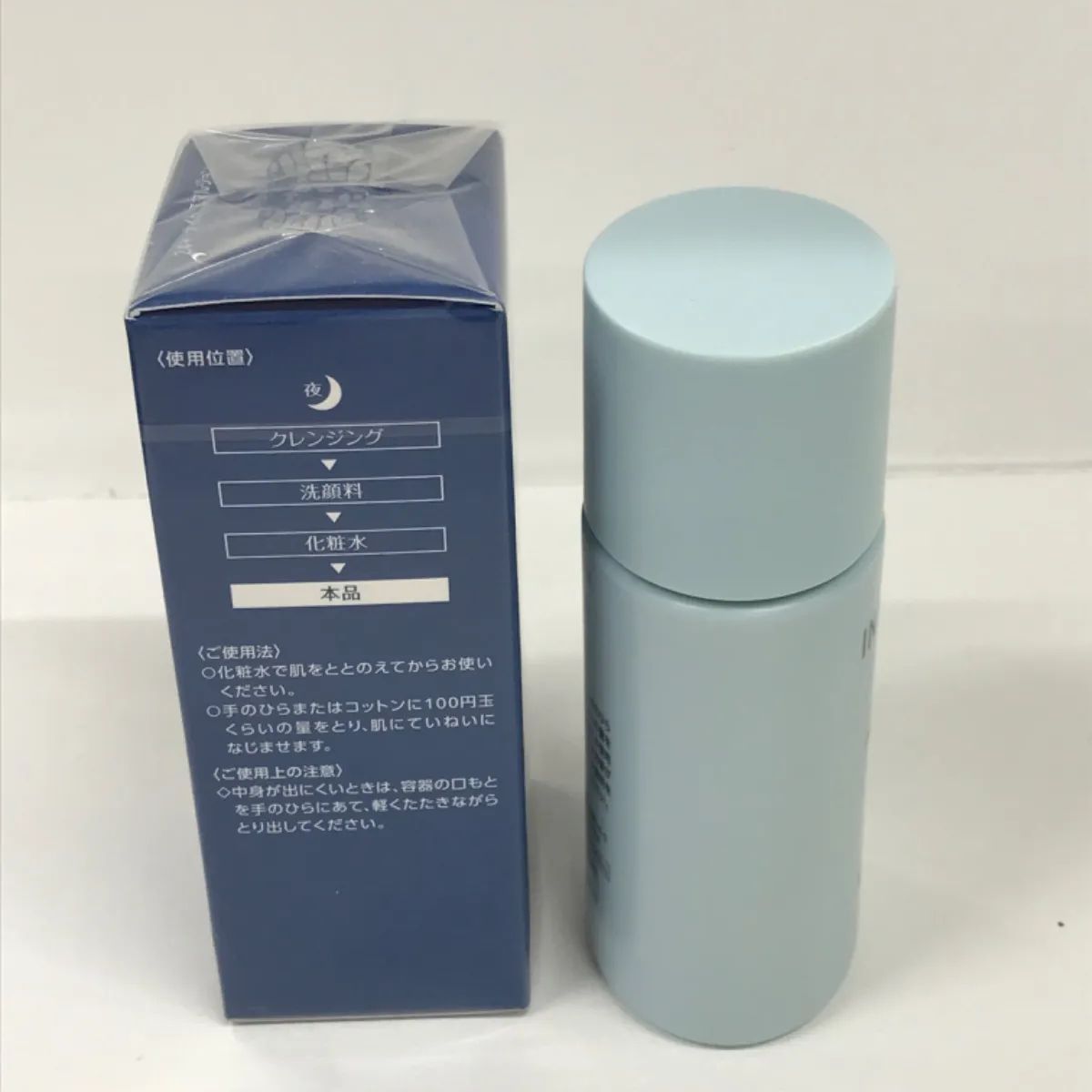 G1335 KOSE コーセー アンテリージェEX 24+ デイエマルジョン 朝用乳液