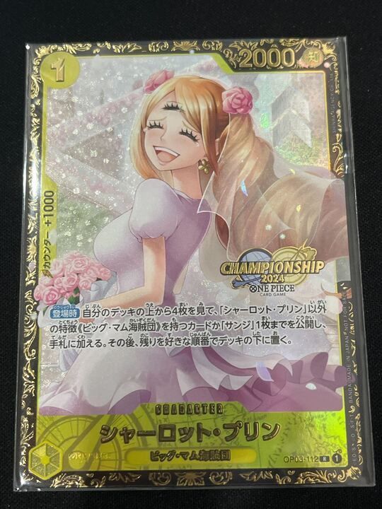 未開封] シャーロット・プリン (R☆) {黄} <OP03-112> [チャンピオン