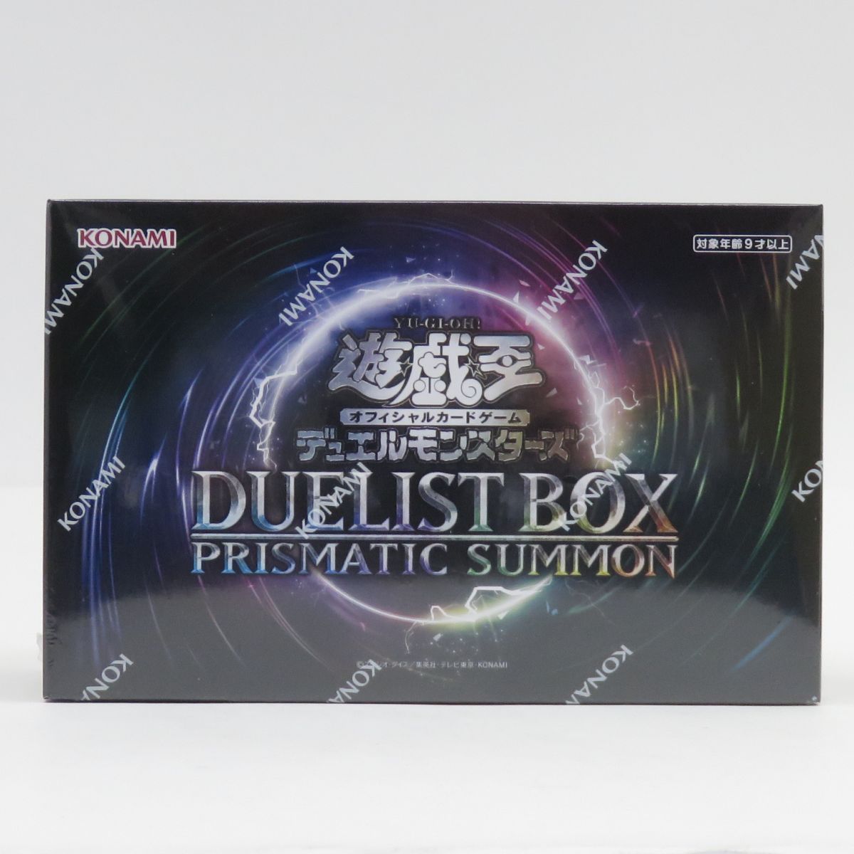 12月発売 予約 BOX 遊戯王 デュエリストボックス プリズマティック
