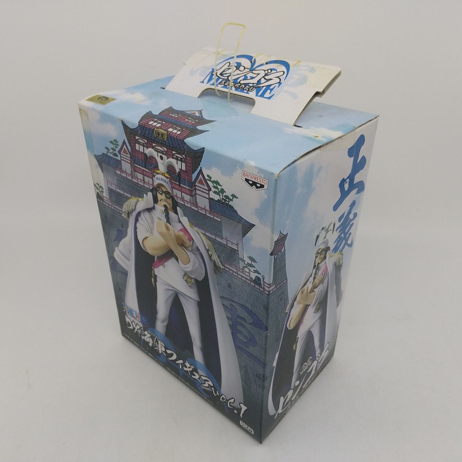 未開封・まとめ売り・バラ売り不可】 ワンピース DX海軍フィギュアvol