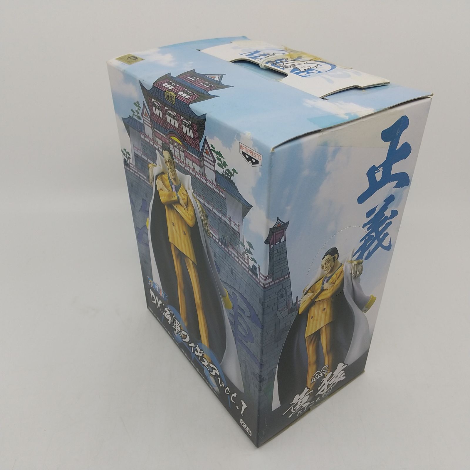 未開封・まとめ売り・バラ売り不可】 ワンピース DX海軍フィギュアvol