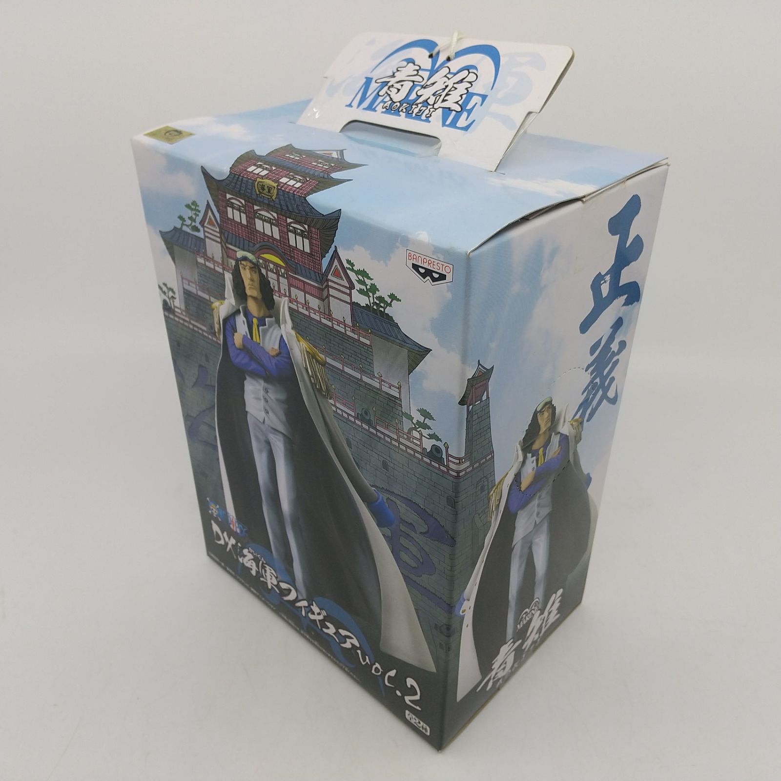 未開封・まとめ売り・バラ売り不可】 ワンピース DX海軍フィギュアvol