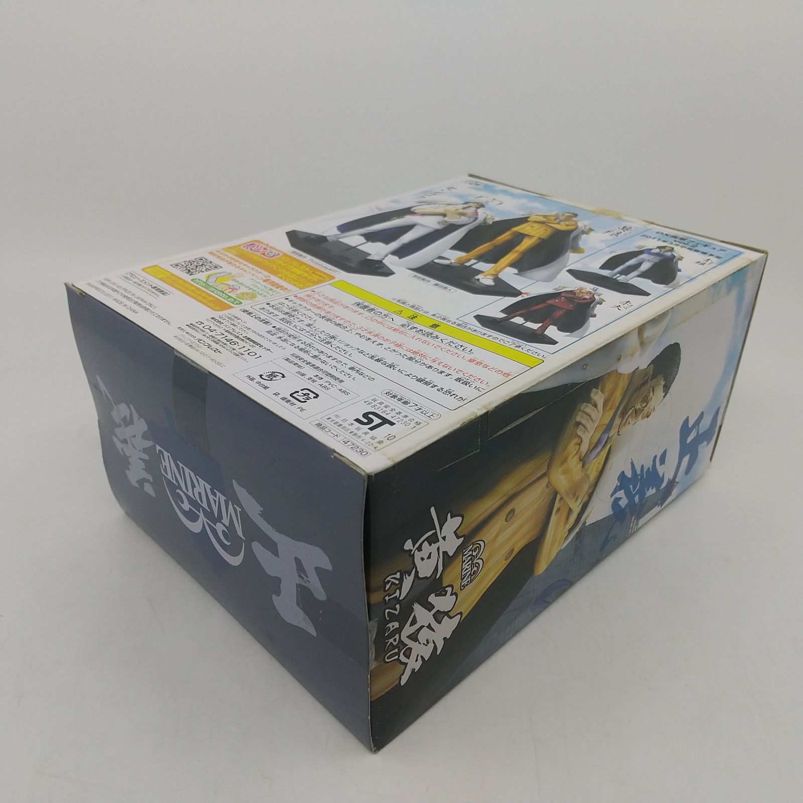 ⭕️未開封品⭕️ワンピース DX海軍フィギュア 4体セット 2011年製 未開封・まとめ売り・バラ売り不可】 ワンピース DX海軍フィギュアvol