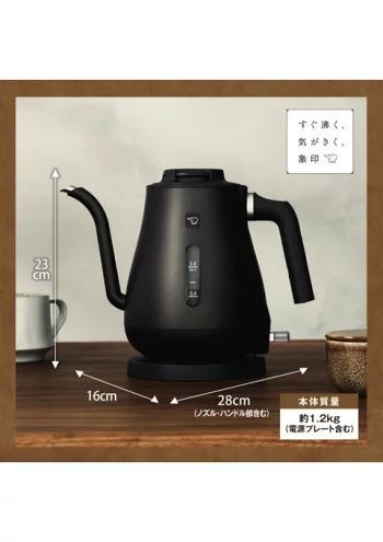 在庫有り 即日発送 象印 ZOJIRUSHI 電気ケトル 0.8L CK-LA08 BZ 