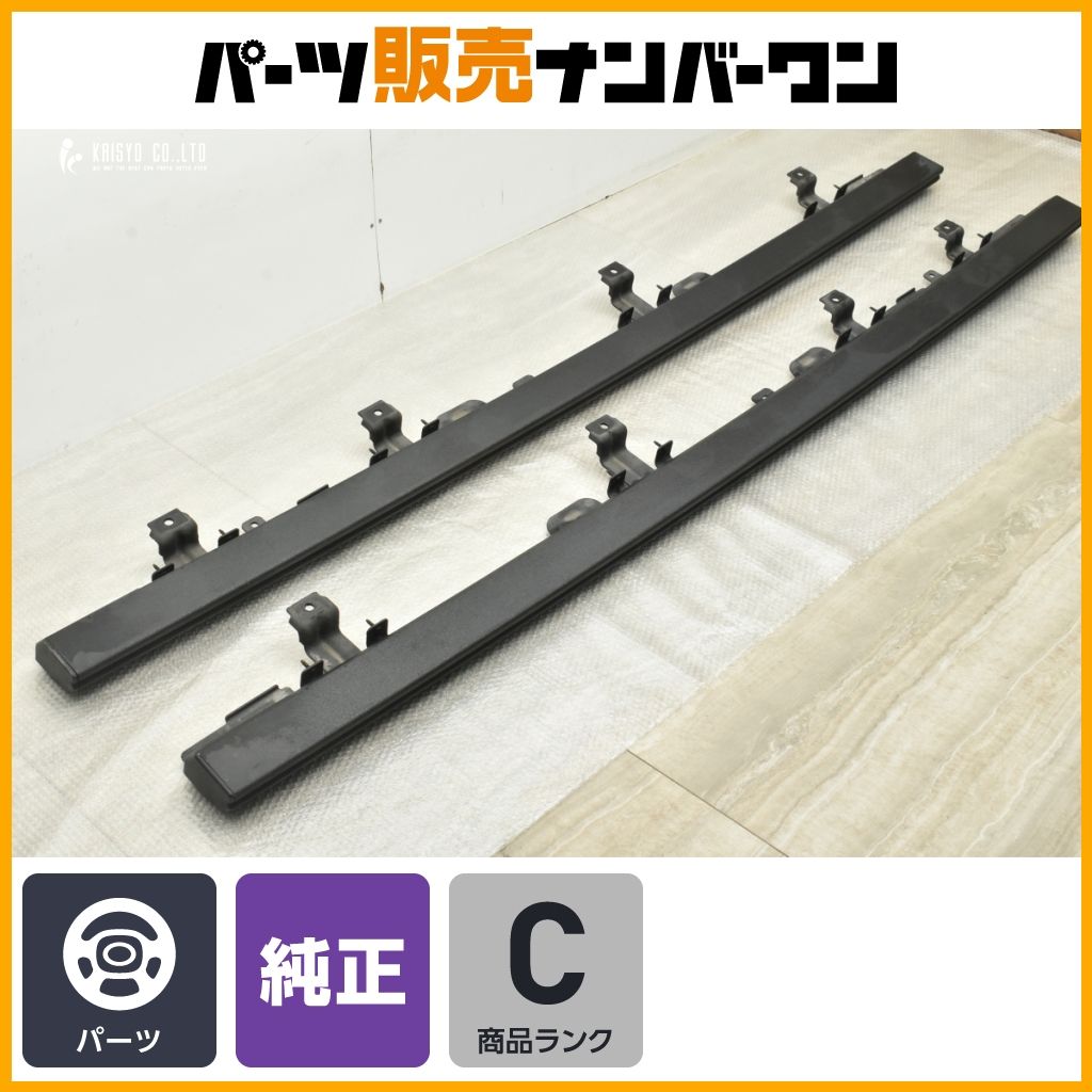 程度良好品】ジープ JT グラディエイター 純正 ロックレール サイド