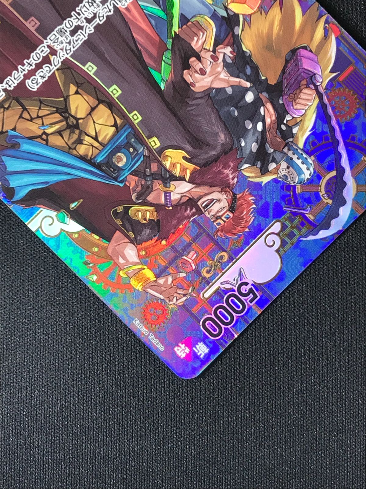 ワンピース カードゲーム ワンピ キッド＆キラー［スペシャル