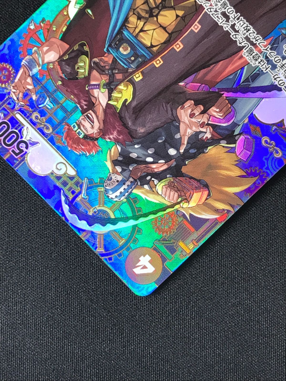 ワンピース カードゲーム ワンピ キッド＆キラー［スペシャル