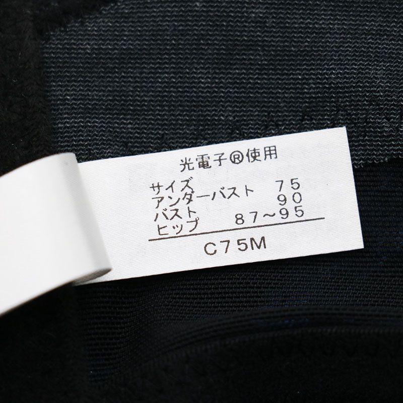 新古品 グラントイーワンズ LALA Grant Fairy Tバックボディスーツ