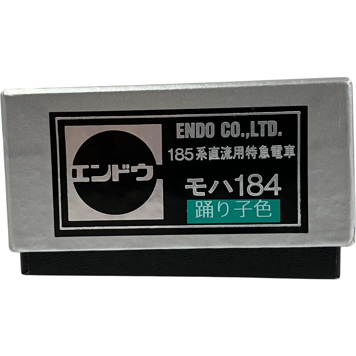 エンドウ 185系 直流用 特急 電車 モハ184-6 踊り子色 2001年製 HO