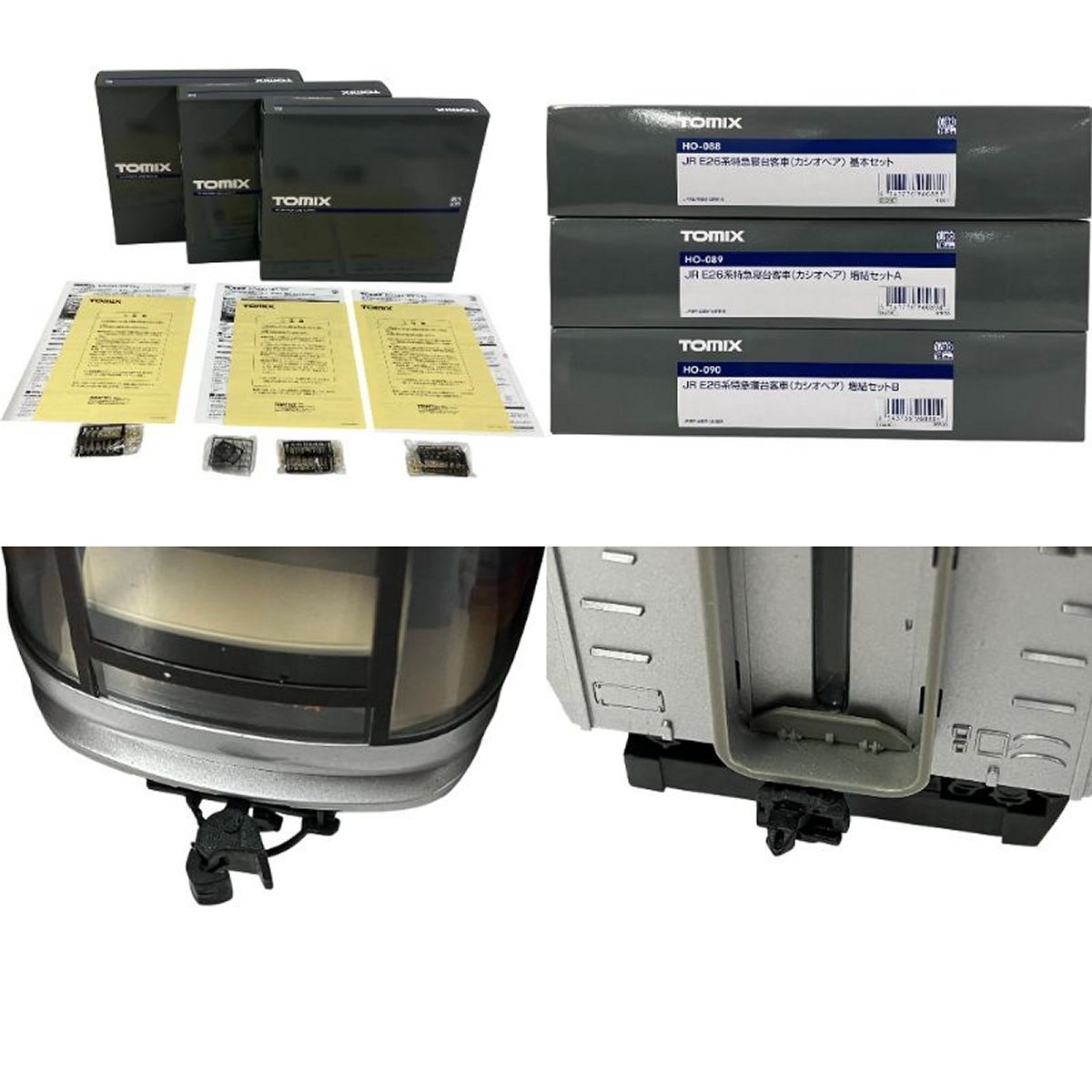 TOMIX JR E26系特急寝台客車(カシオペア)増結セットA HO-089 JR E26系カシオペア増結セットA｜製品情報｜製品検索｜鉄道模型