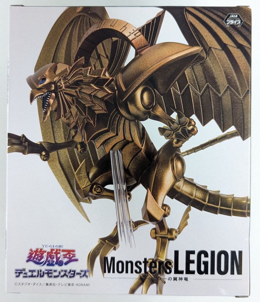 KONAMI Monsters LEGION ラーの翼神竜 再販版 - メルカリ