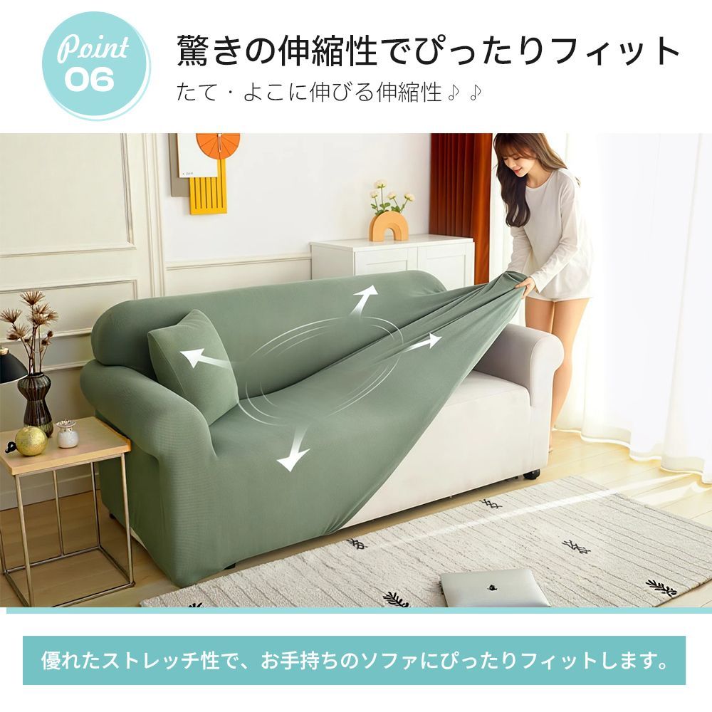 メルカリ最安値☆ フィット式 ストレッチ ソファ カバー 90cm-140cm)ソファーカバー 伸びる ストレッチ かけるだけ ぴったり