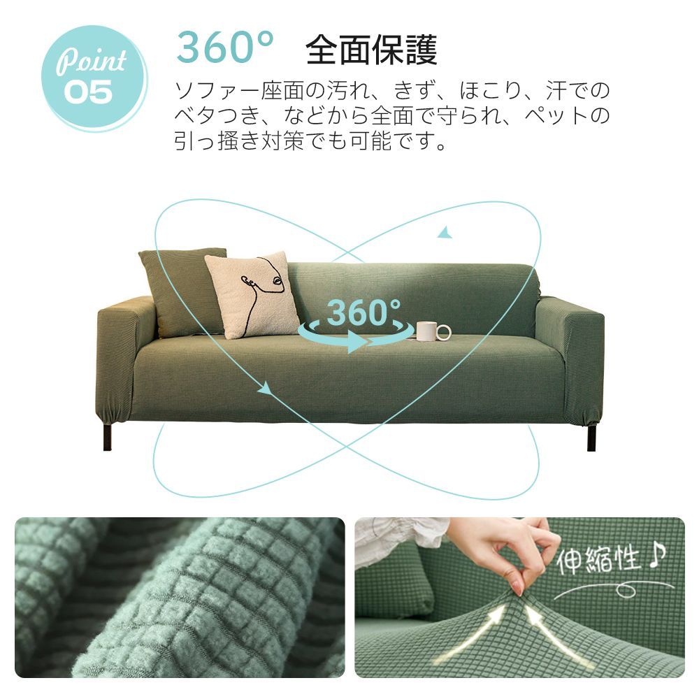 90cm-140cm)ソファーカバー 伸びる ストレッチ かけるだけ ぴったり