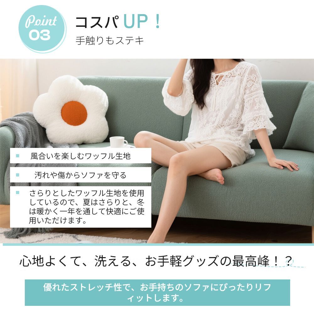 メルカリ最安値☆ ストレッチ ソファ カバー ニトリ ストレッチソファカバー Sサイズ 2人用グレー - メルカリ