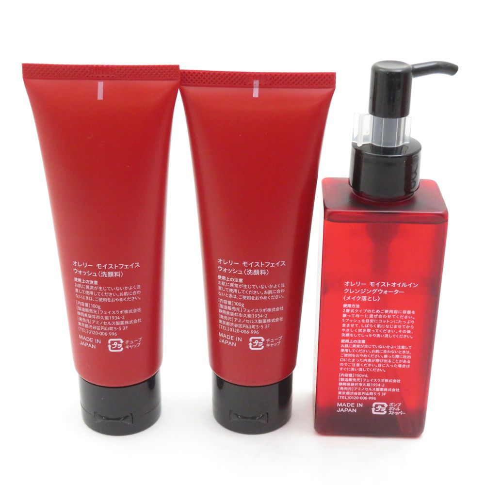オレリー　モイストオイルクレンジングウォーター　フェイスウォッシュ　新品未使用 未使用 Aurelie オレリー モイストフェイスウォッシュ モイストオイル