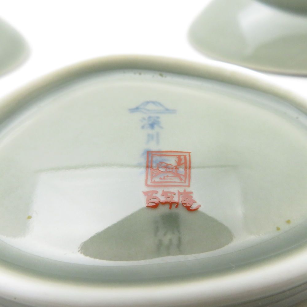 美品 Fukagawa Seiji 深川製磁 蟹絵 貝型小皿 小皿 5枚 セット 10cm