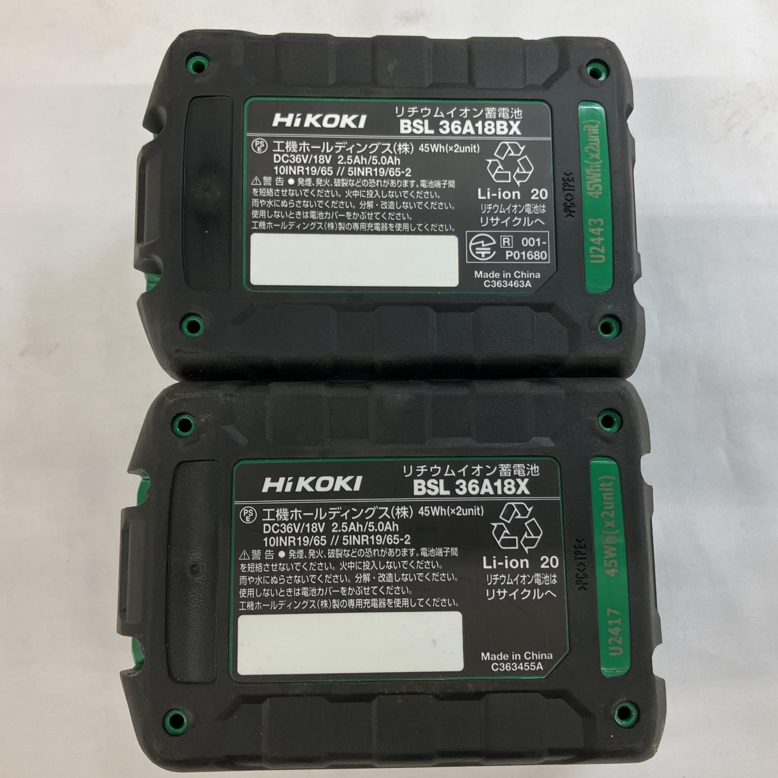 △△HiKOKI ハイコーキ バッテリー 36v-18v BSL36A18BX U2417 U2443 2 