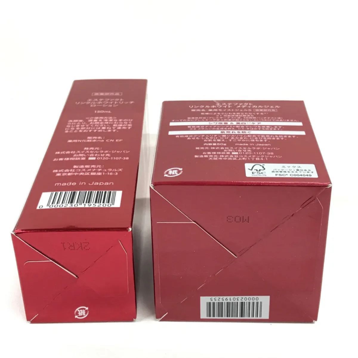 EstheFact エステファクトリンクルホワイトメディカルジェル50g新品3個 エステファクト リンクルホワイトメディカルジェル: オールインワン