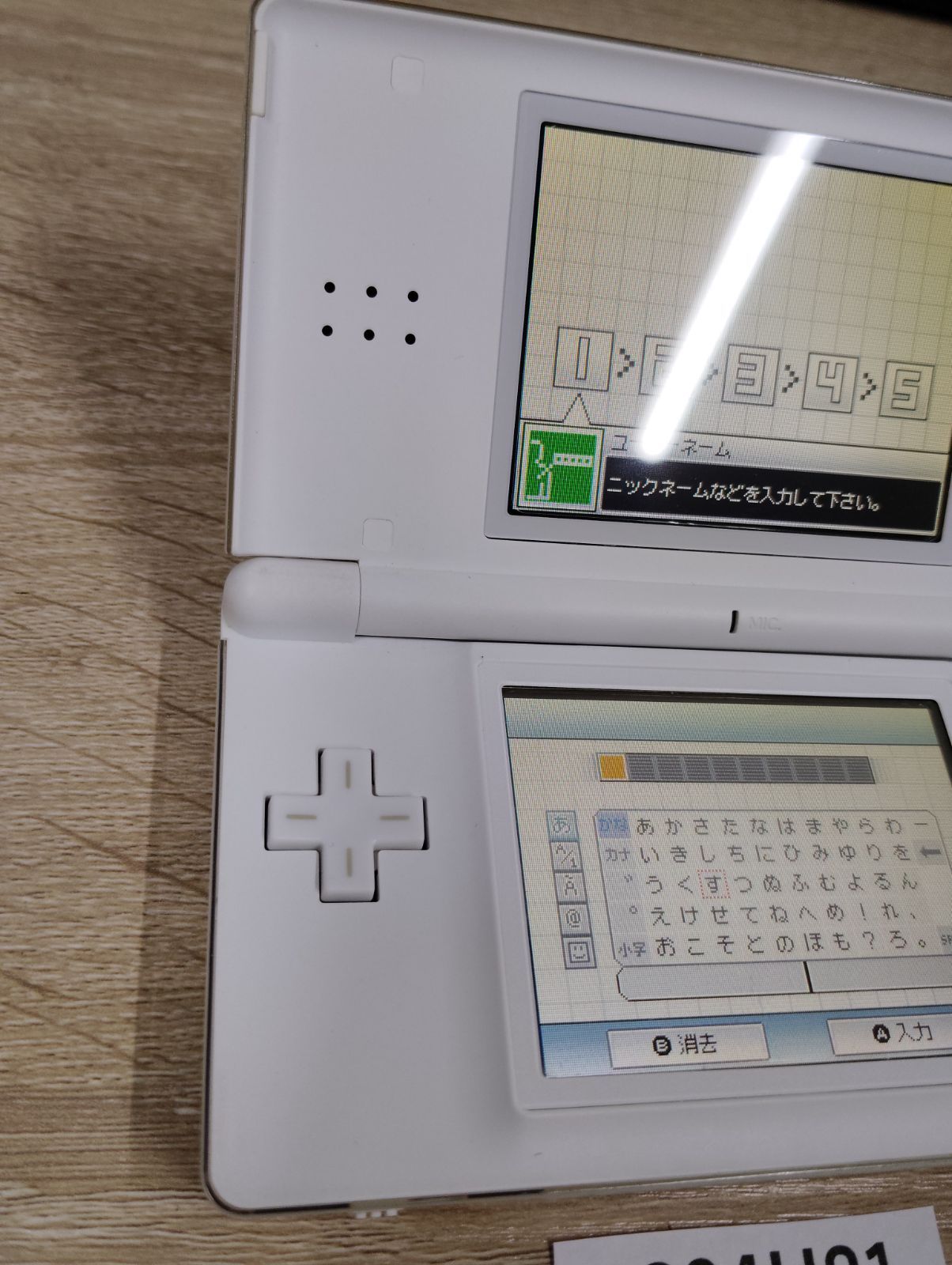 1204H21】 Nintendo DS Lite 本体 ホワイト 任天堂 ニンテンドー 中古