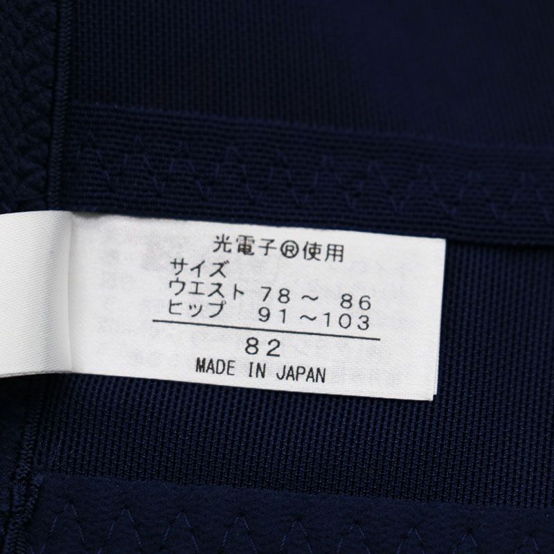 新古品 グラントイーワンズ LALA Grant Gracy レギュラーガードル 82