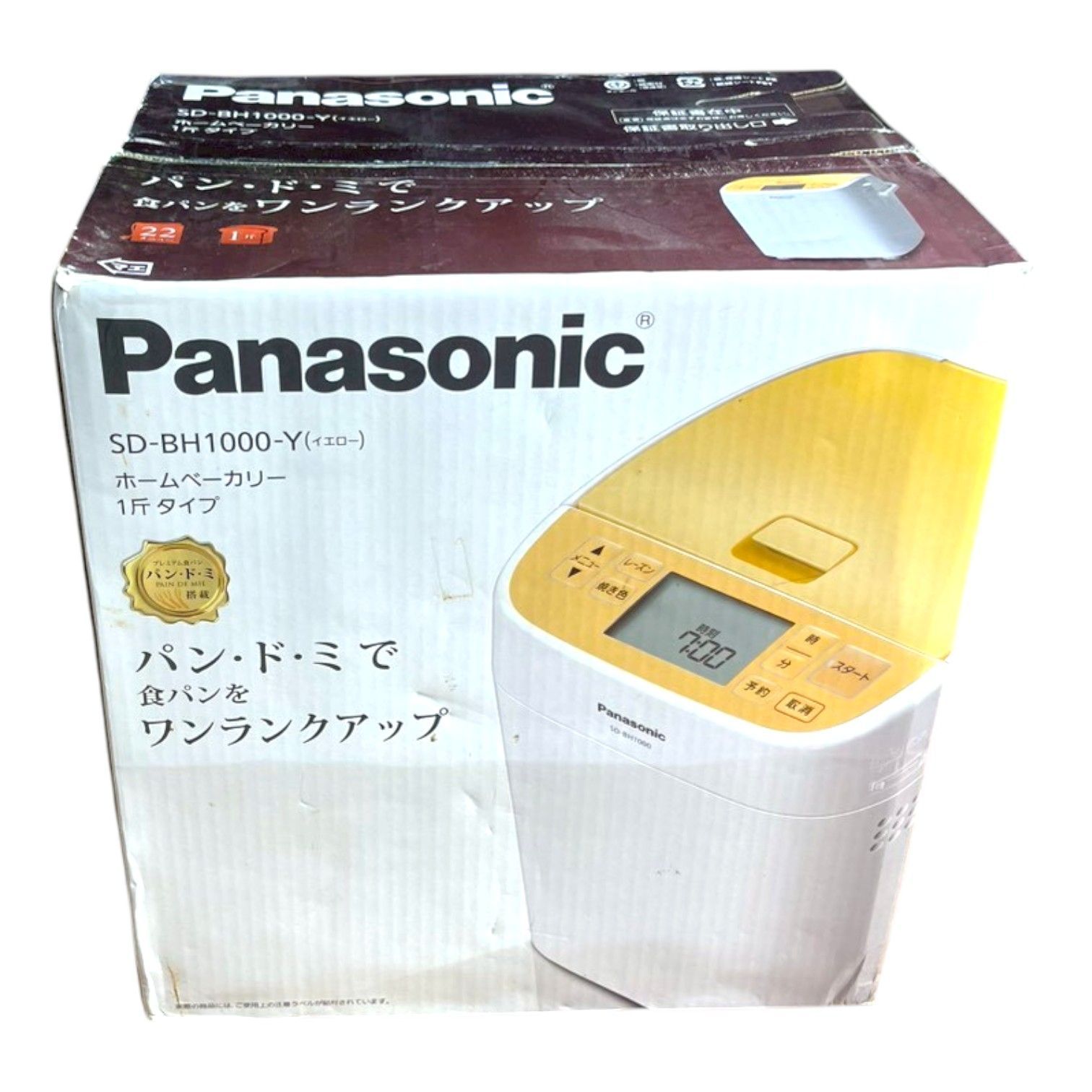 「未使用品」パナソニック ホームベーカリー イエロー SD-BH1000 SD-BH1000-Y ホームベーカリー イエロー [1.0斤] Panasonic