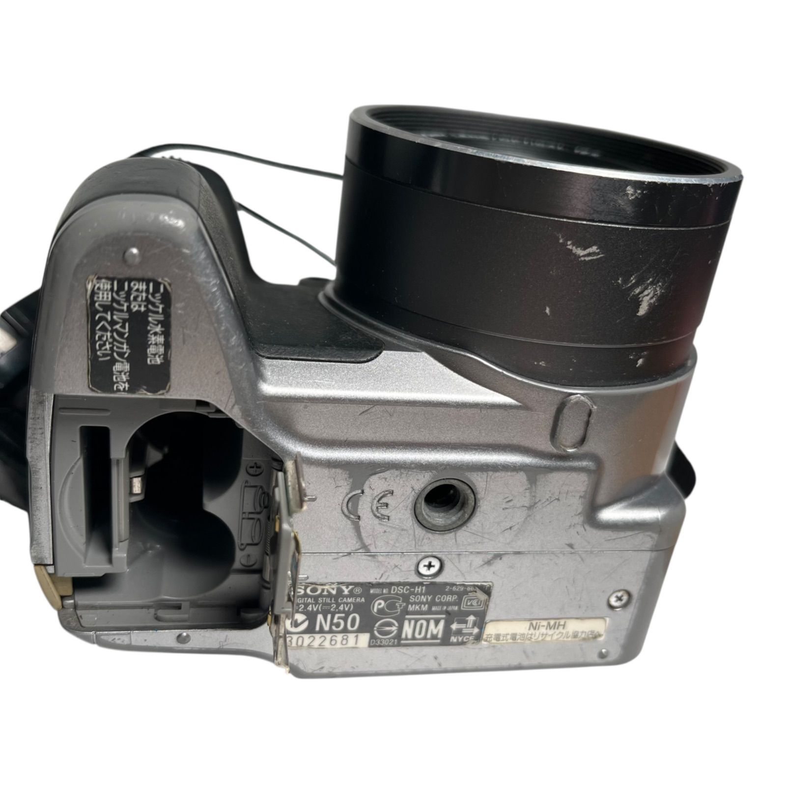 管2512-248】ジャンク☆SONY ソニー Cyber-shot DSC-H1 510万画素 光学