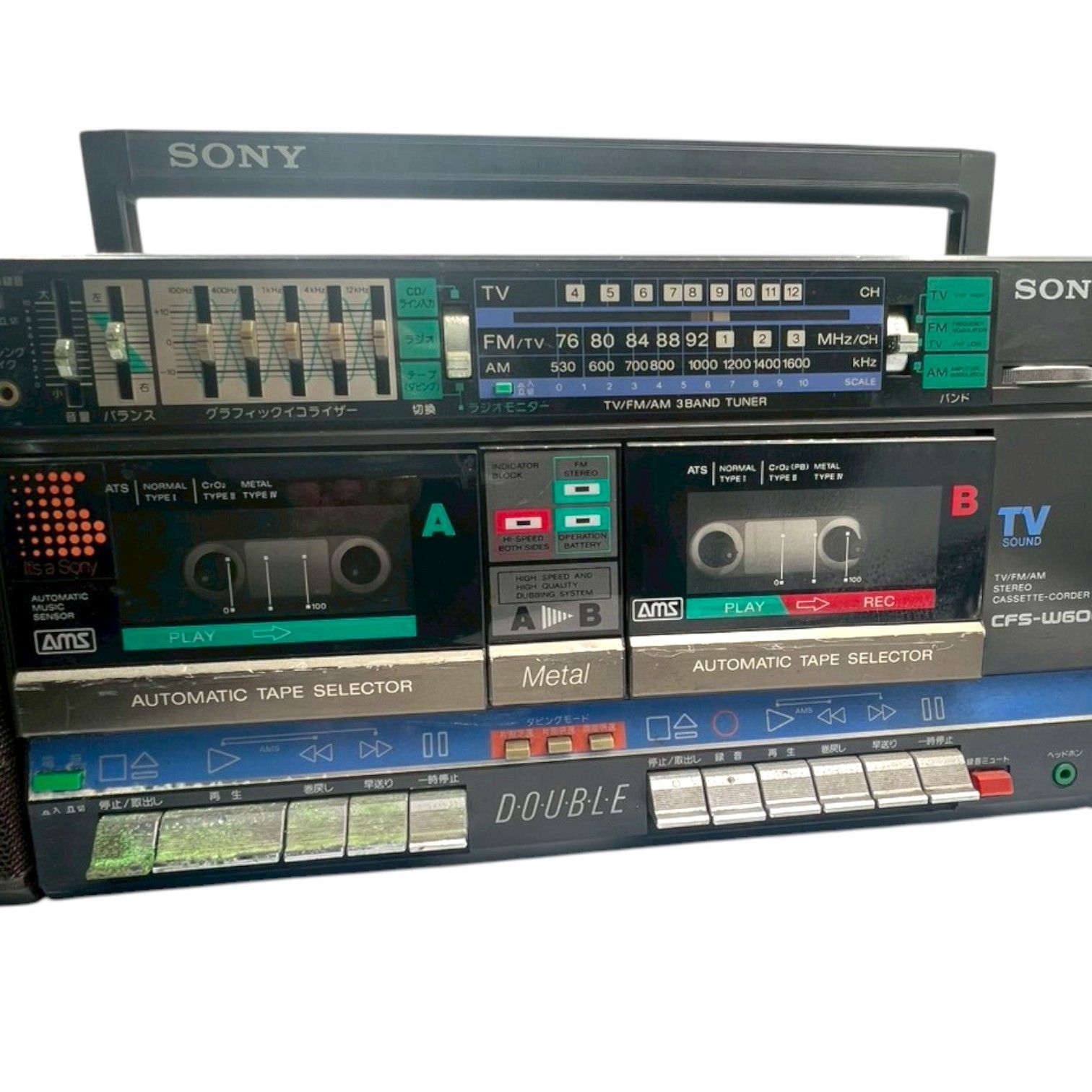 SONY CFS-W600 ラジカセ Sony CFS-W600 Stereo Cassette-Corder Boom Box Double Deck 2 Way