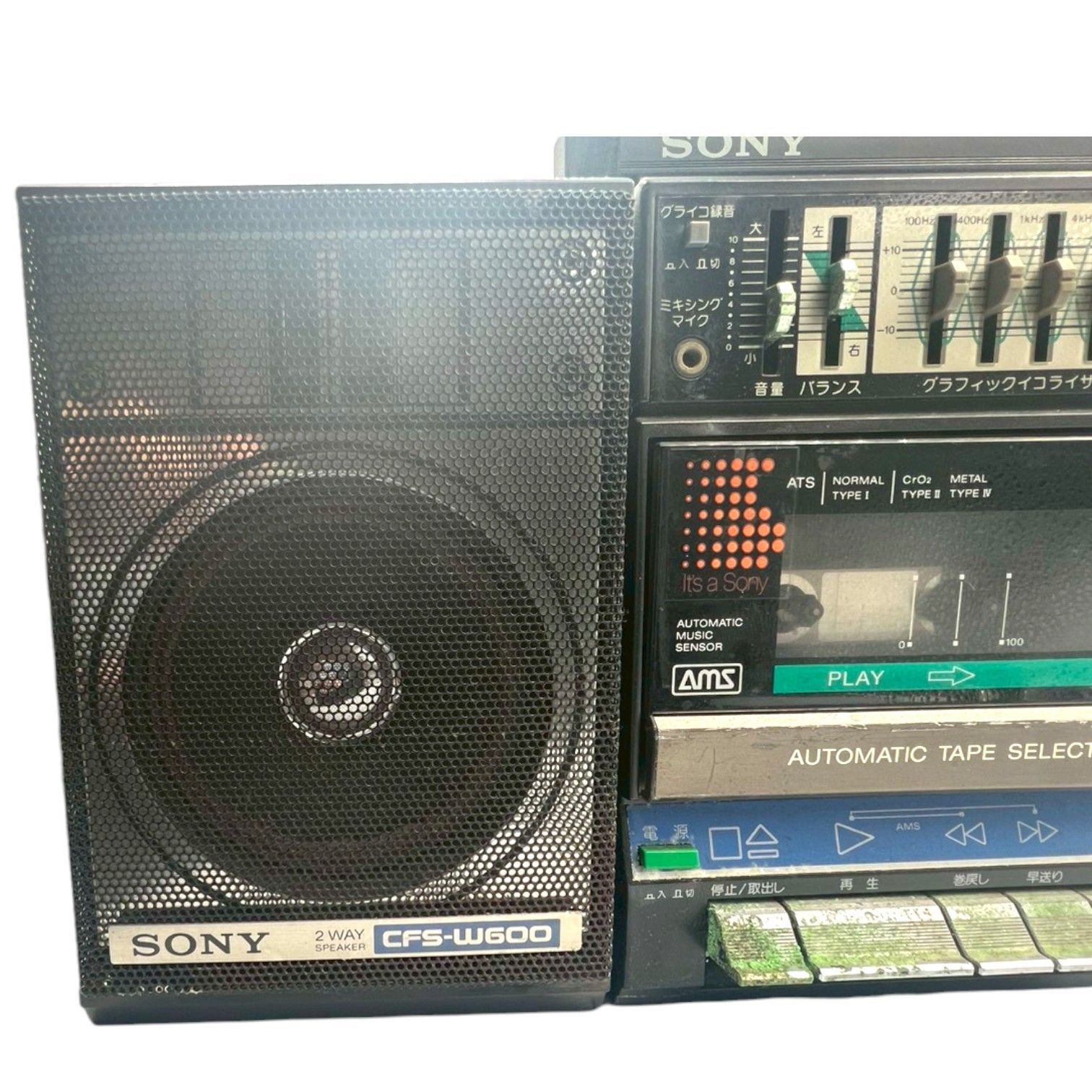 SONY CFS-W600 ラジカセ ダブル カセット デッキ FM/AMラジオ搭載