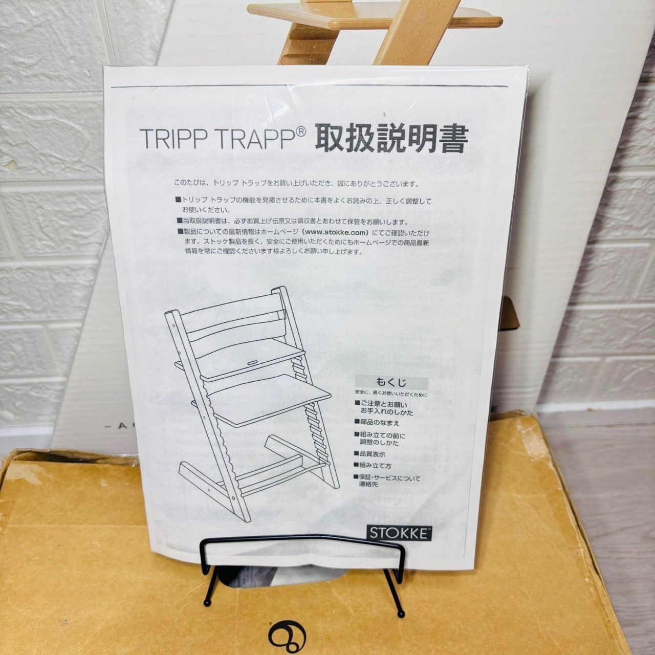 STOKKE ストッケ トリップトラップ シリアル6 ベビーセット付 廃盤カラー STOKKE ストッケ トリップトラップ シリアル6 ベビーセット付 廃盤