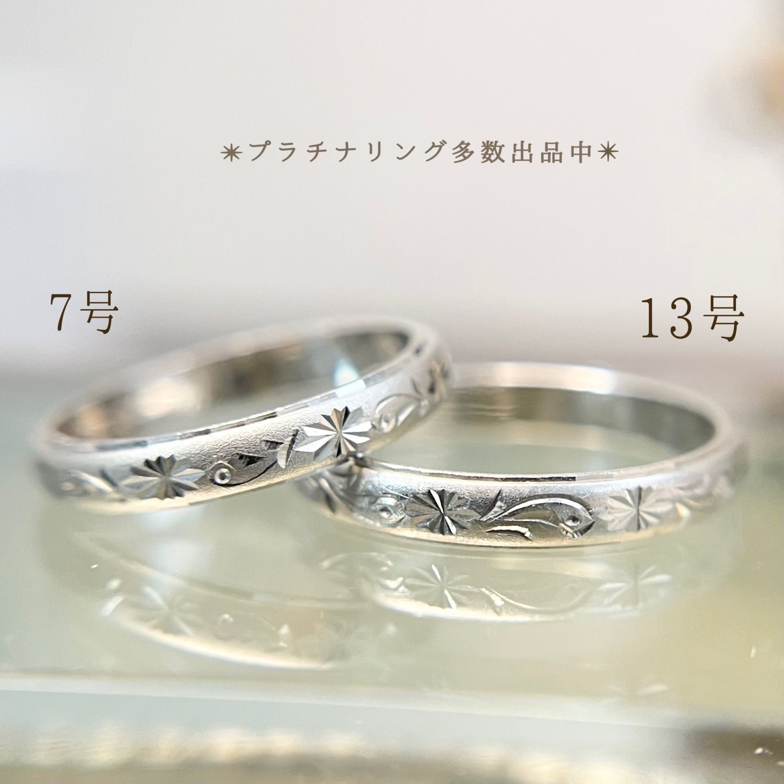 買取店】Pm850 プラチナ 甲丸リング 唐草模様 13号 2.5g 指輪 