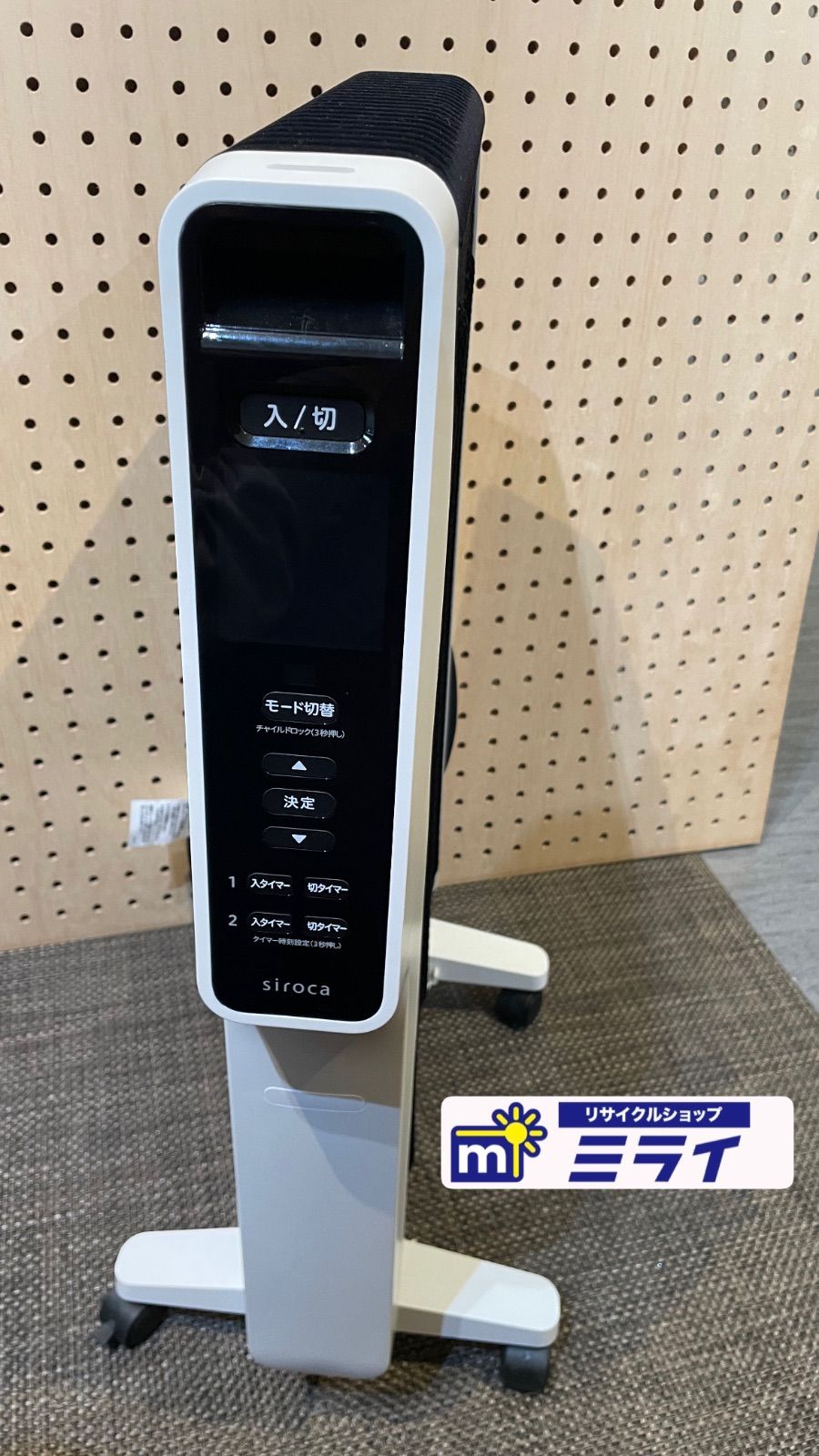 siroca】【遠赤軽量ヒーター】【SN-M251/2020年製】 - メルカリ