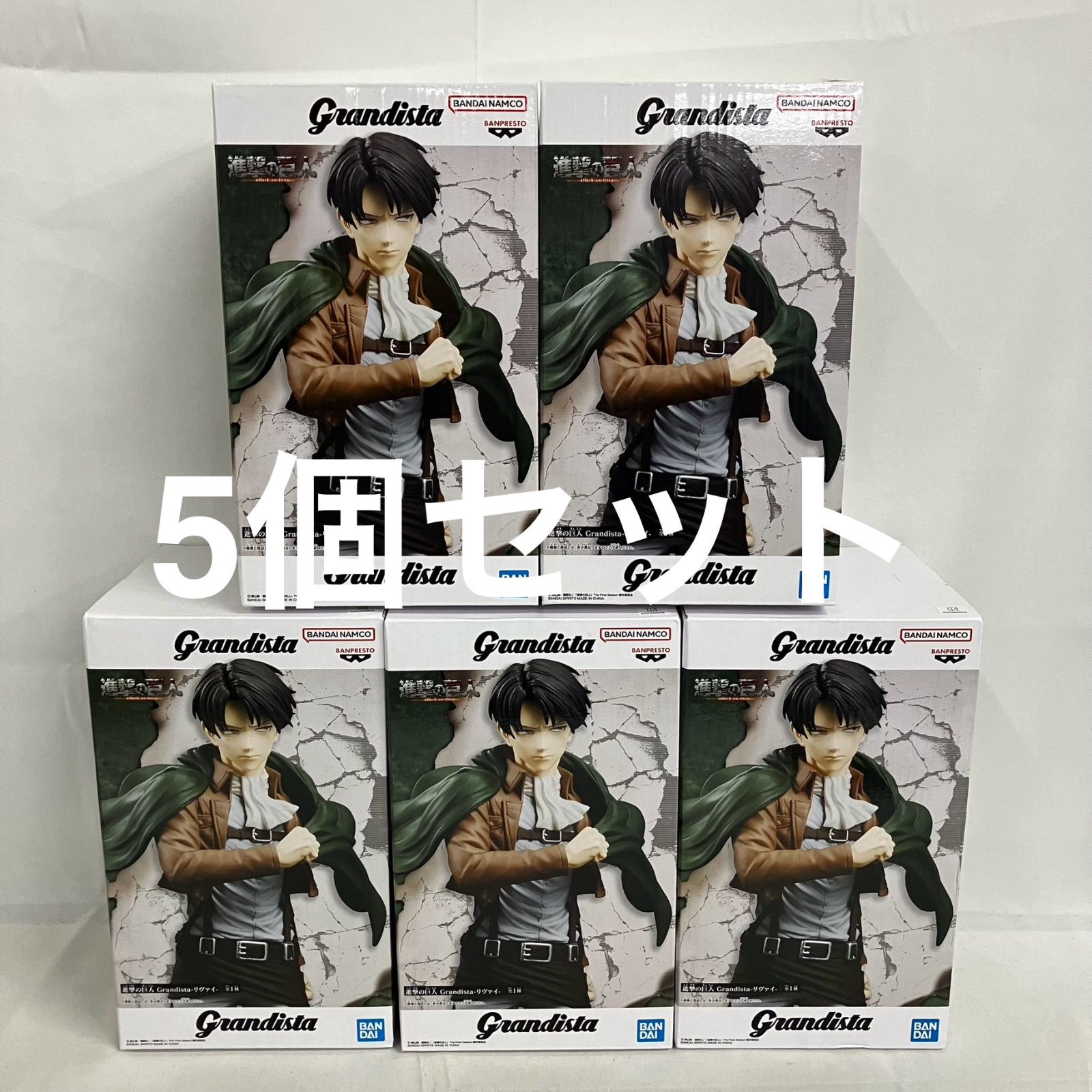 未開封 進撃の巨人 Grandista リヴァイ フィギュア 5個セット SFQ659
