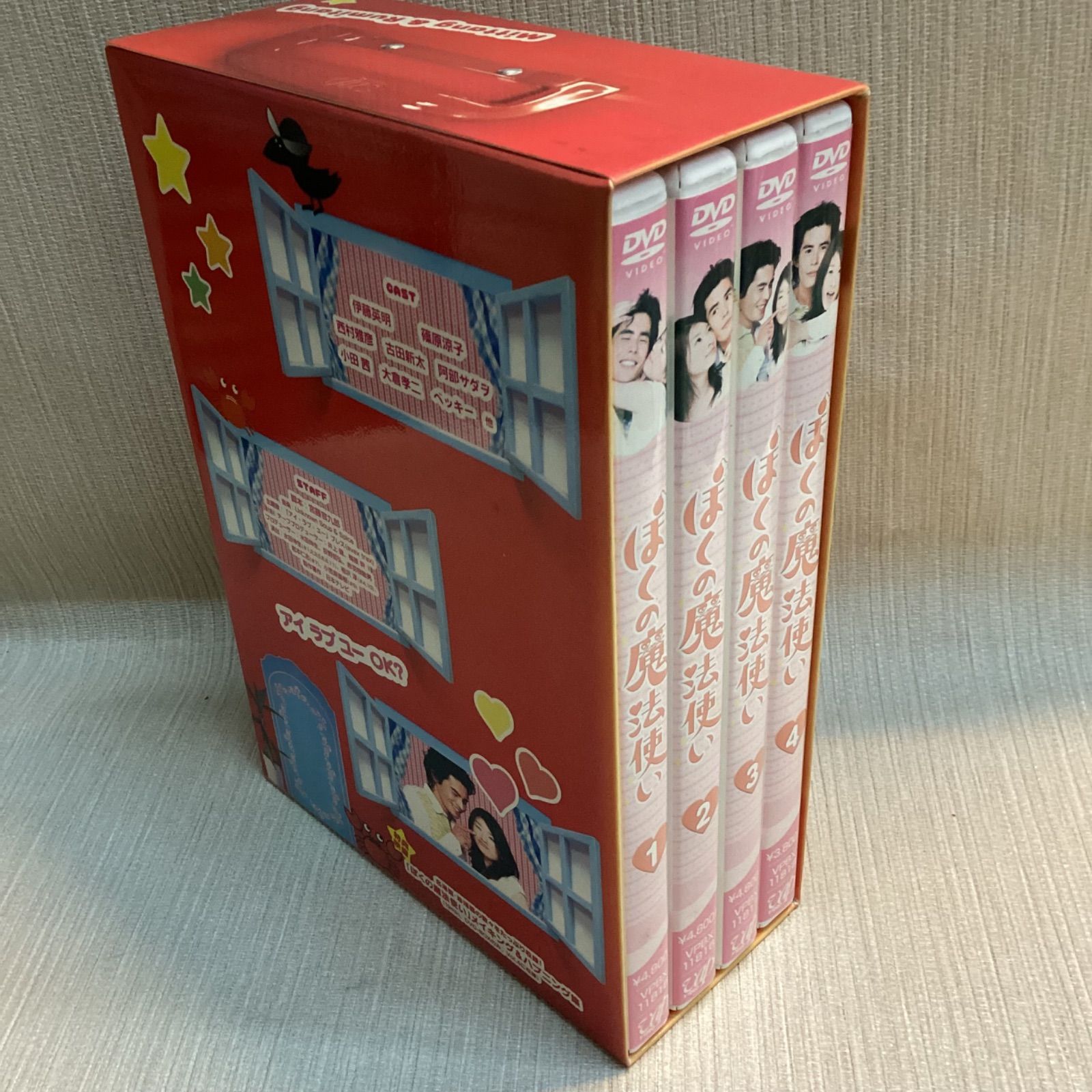 ドラマ ぼくの魔法使い DVD-BOX - メルカリ