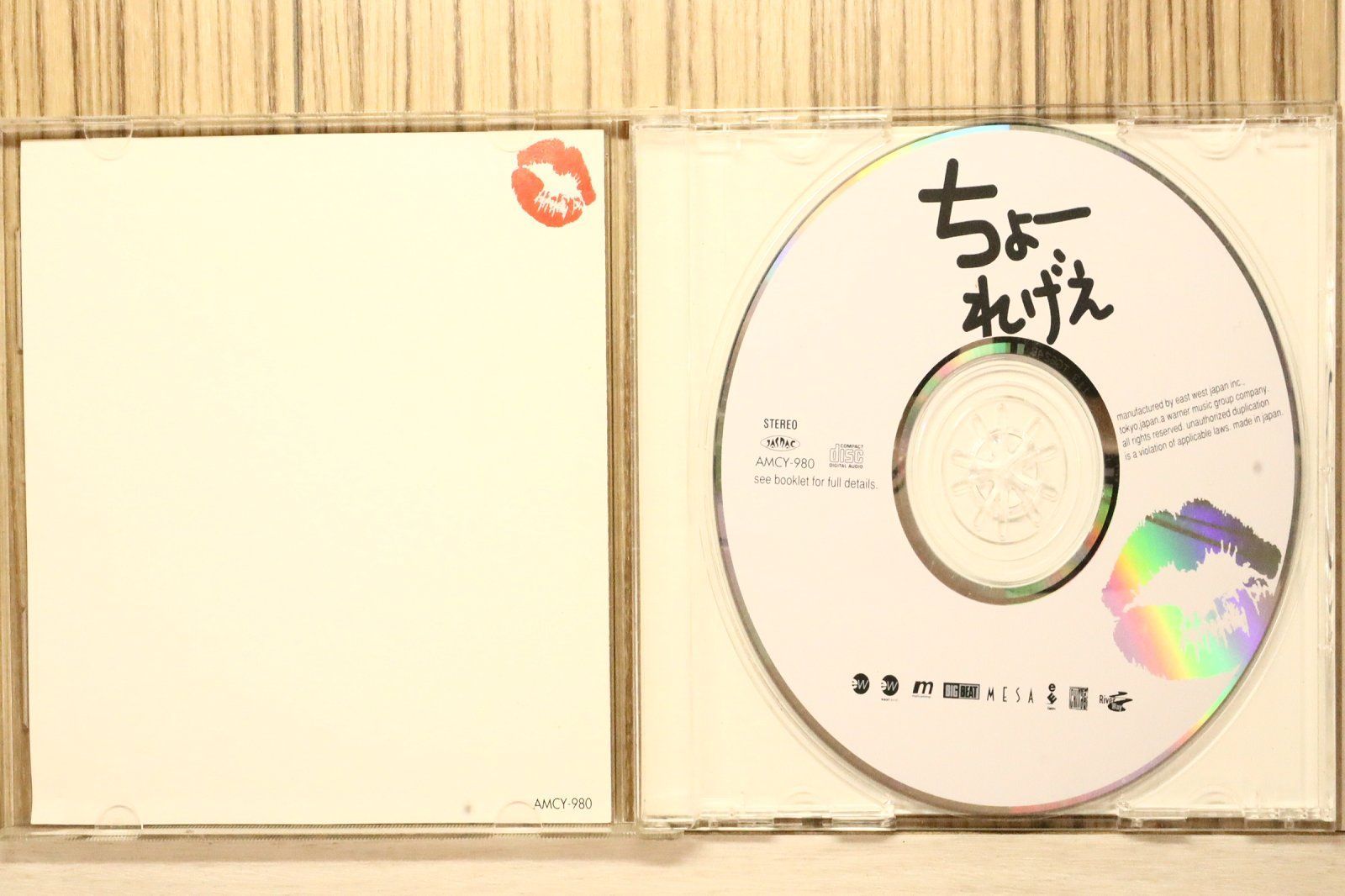 国内盤CD☆オムニバス/Various Artists□ 超レゲエ 【AMCY980