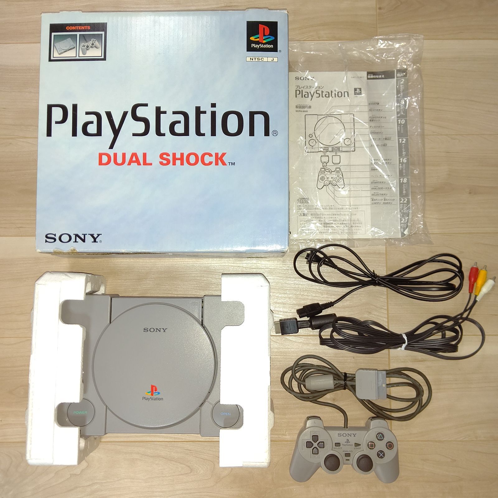 極美品 ソニー 初代 プレイステーション SCPH-9000 ゲーム機 セット 