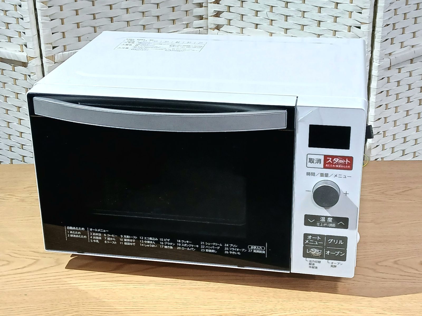 Haier ハイアール オーブンレンジ KS-OR22F18 ホワイト 2023年製