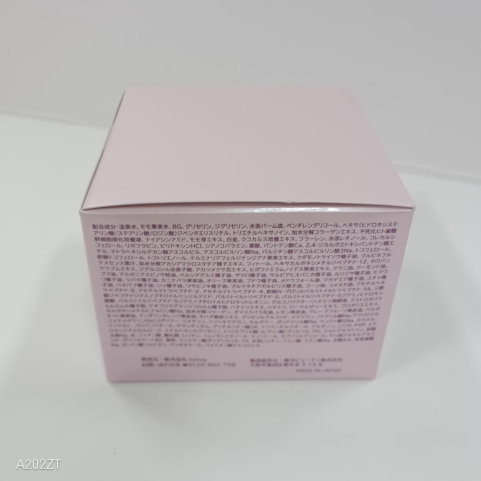 M3246 Pearly Dew パーリーデュー FUSHIKA95 プレミアム