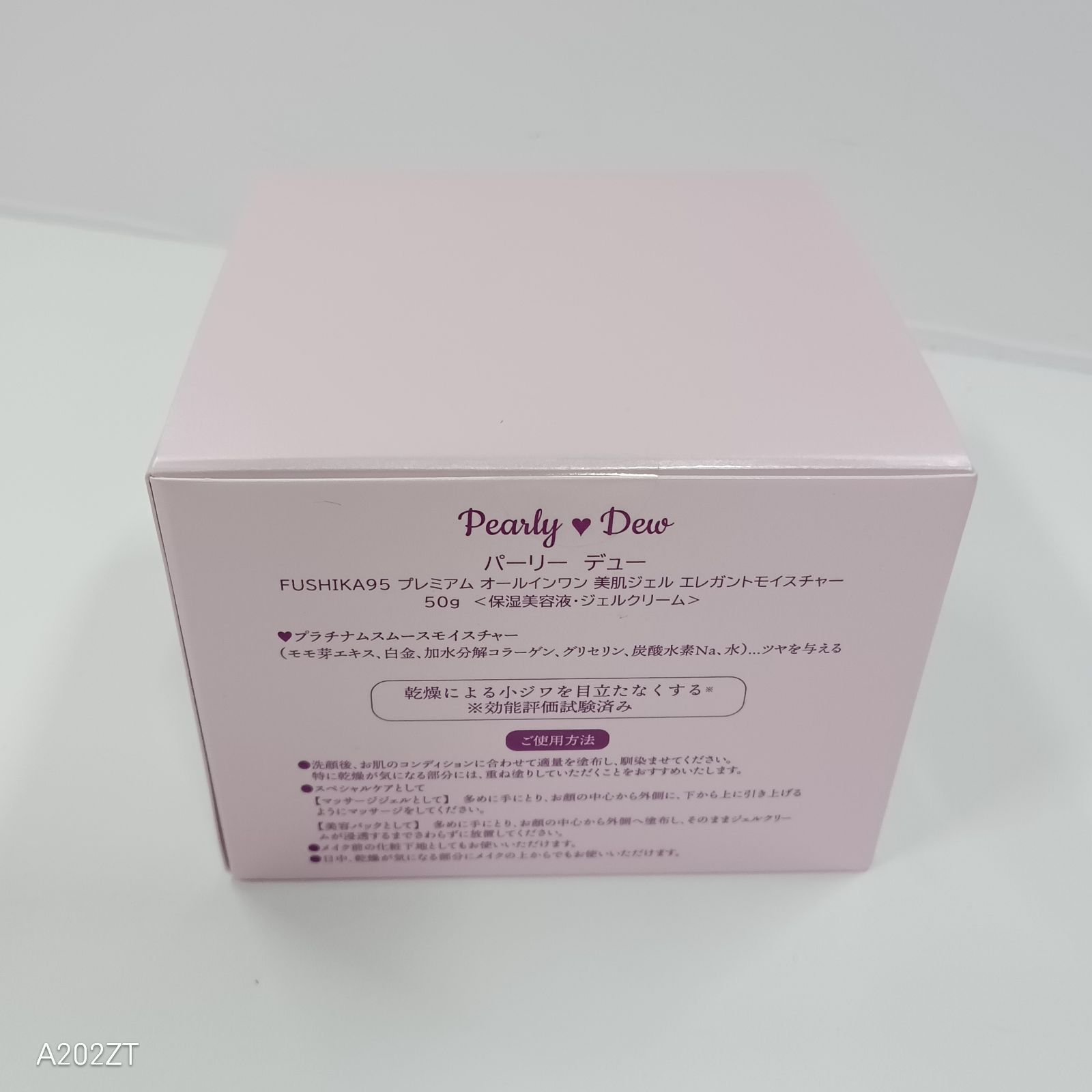 M3246 Pearly Dew パーリーデュー FUSHIKA95 プレミアム