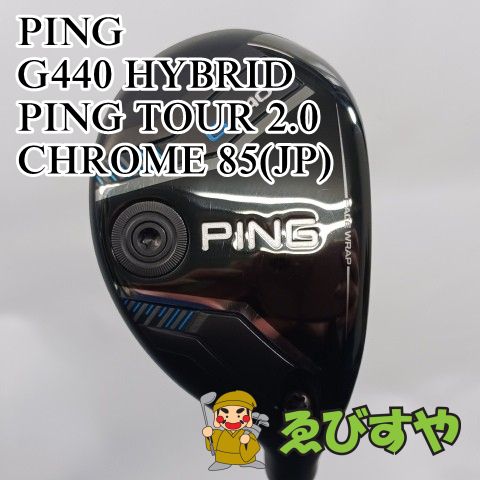 入間□【中古】 ユーティリティ ピン PING #3 G440 HYBRID PING TOUR