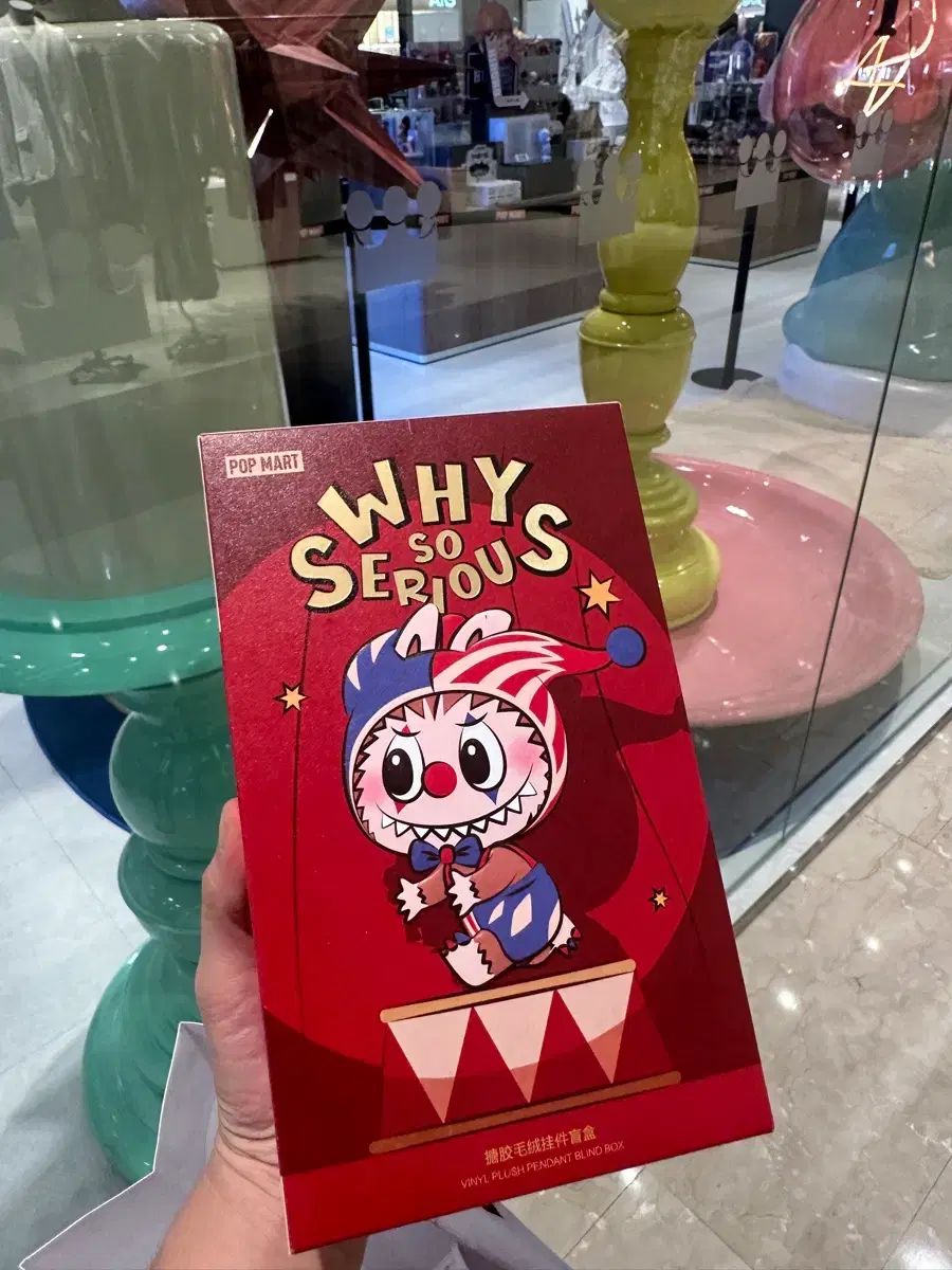 POP MART（ポップマート） Why So Serious ぬいぐるみ 【公式通販】
