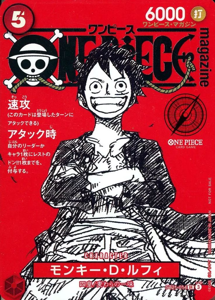 ARS AU 真贋鑑定】英語版ゲンガー セール Gengar 16/99